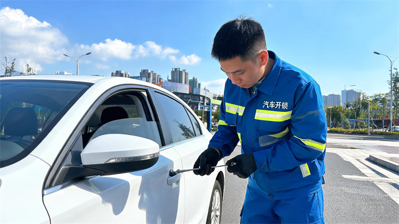 固原 汽车开锁